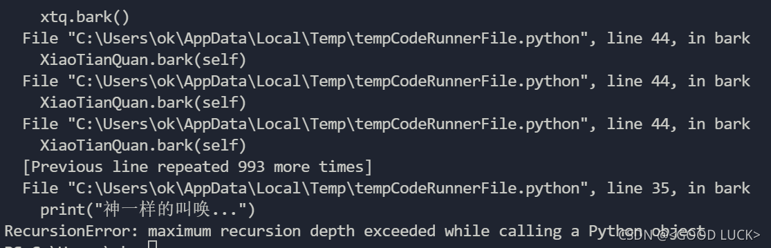 Python_方法的重写_python 方法重写-CSDN博客