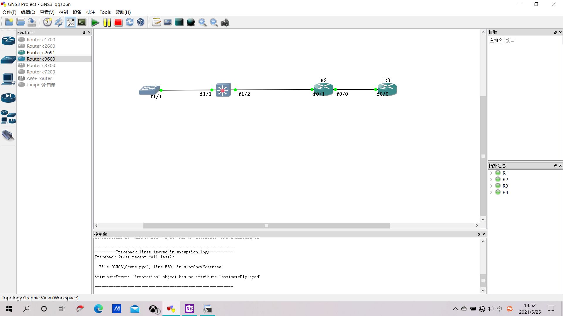 思科nat_ip nat insideCSDN博客