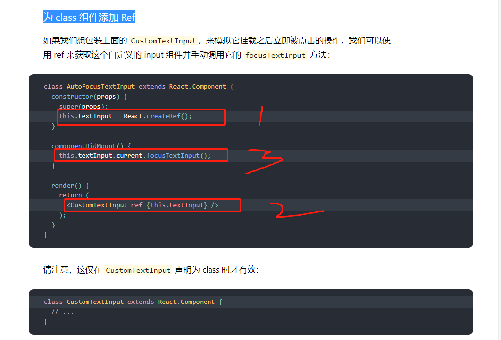 React开发（141）:react中ref为class添加ref
