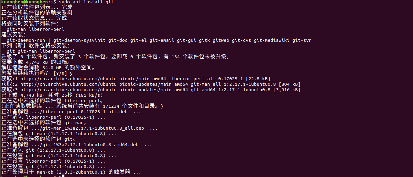 E 无法获得锁 /var/cache/apt/archives/lock open (11 资源暂时不可用)CSDN博客