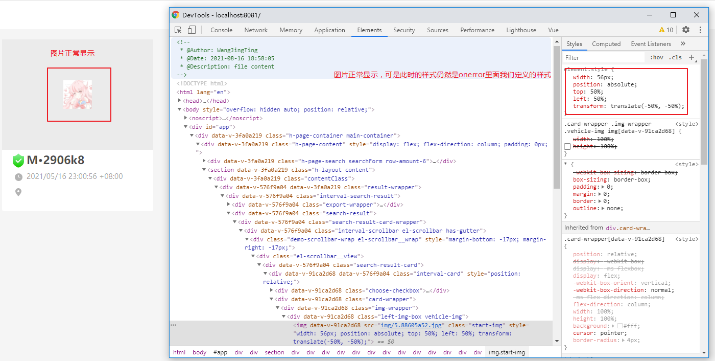 ＜img＞图片url获取失败时通过onerror显示默认图片_get error-CSDN博客