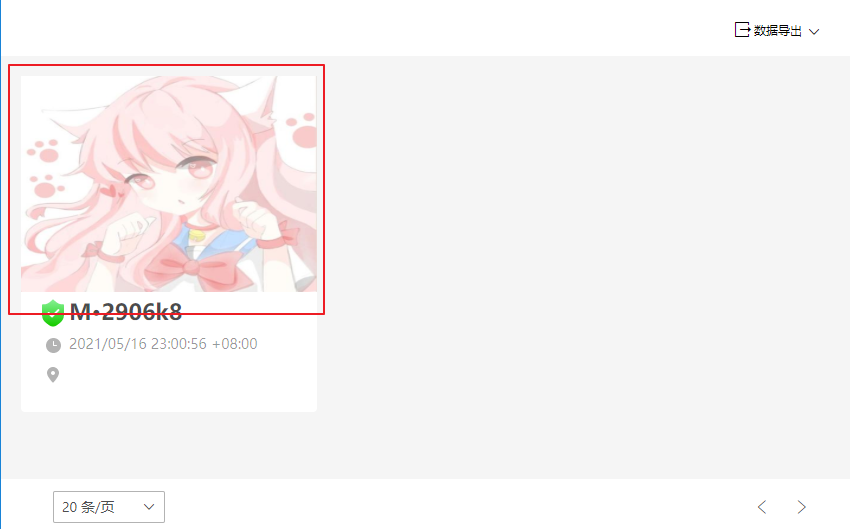 ＜img＞图片url获取失败时通过onerror显示默认图片_get error-CSDN博客