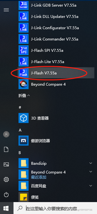 J-link J-flash 工程配置及下载_jflash软件安装包下载-CSDN博客