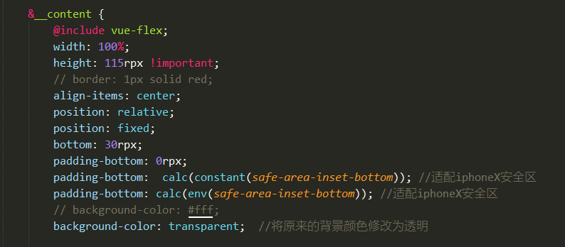 基于Uview 自定义tabbar 二次封装改变CSS_LDL_CQ的博客-程序员信息网