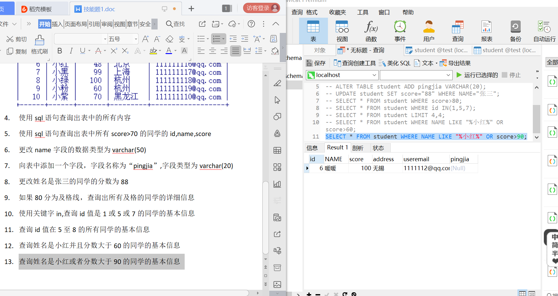 数据库程序设计_微信小程序组件库_微信小程序 jquery库