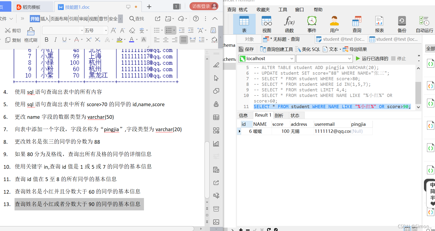 民航数据法规智能库_数据库怎么停止_本子库时间停止10分钟
