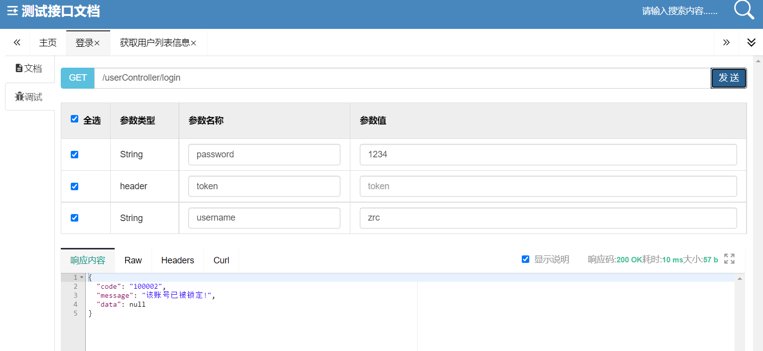 【七】springboot整合redis（超详细）