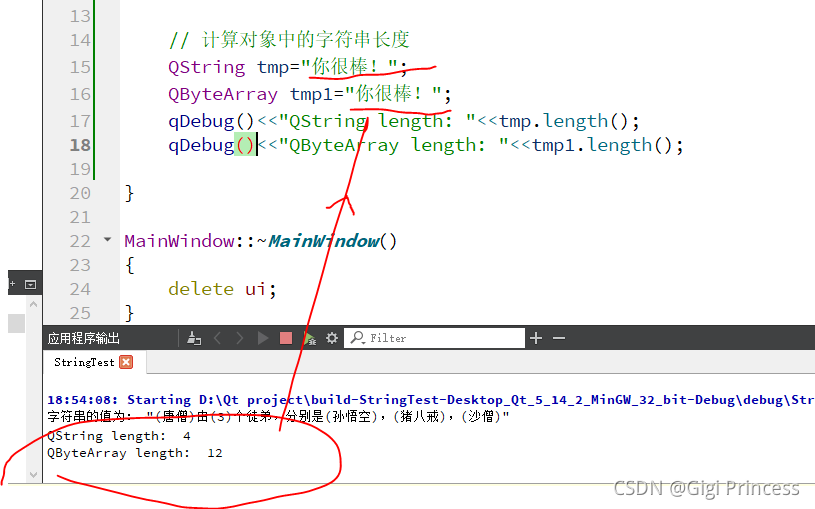 Qt提供的另外一个类 QString_qstring 字节数-CSDN博客