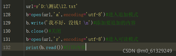 python_open函数_python中用open函数写代码-CSDN博客
