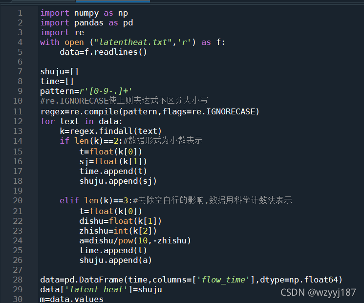 用Python处理txt文档中的数据(01)_python旋转txt-CSDN博客