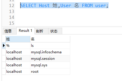 MySQL之增删改查