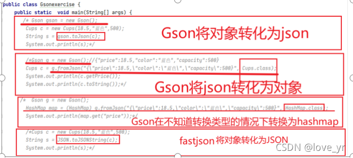 标记语言xml和json对比