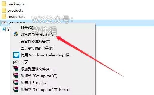 Dreamweaver 2020 安装教程