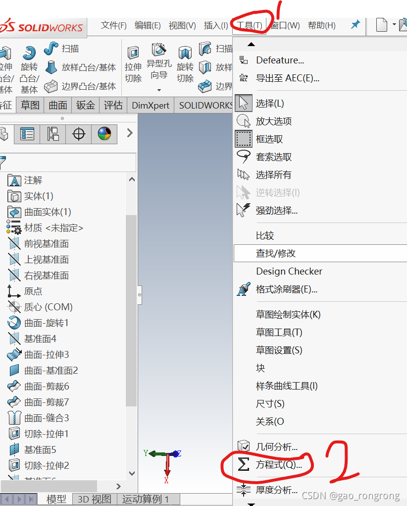 solidworks是参数软件下载 零代码参数化选型工具-solidworks参数化软件