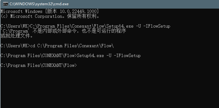 关闭惠普笔记本Flow后台程序_flowcontroller关不掉_蟾蜍人的博客-CSDN博客