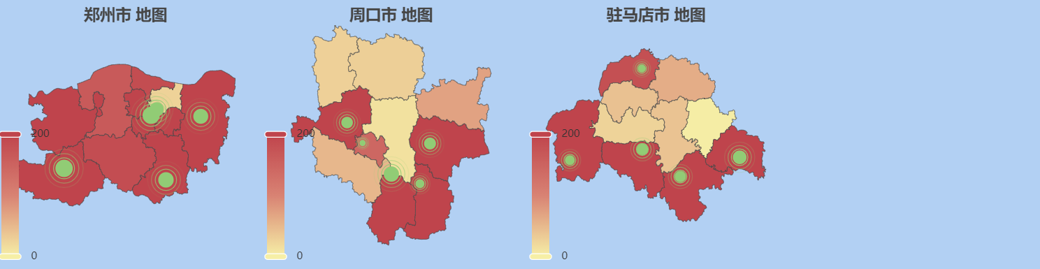 ❤️数据可视化❤️：基于Echarts + GeoJson实现的地图视觉映射散点（气泡）组件【9】 - 河南省