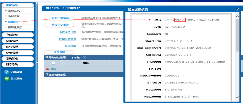 存储服务器配置模式选择（存储服务器配置模式选择哪个） 存储服务器设置
模式选择（存储服务器设置
模式选择哪个）「存储服务器怎么配置」 行业资讯