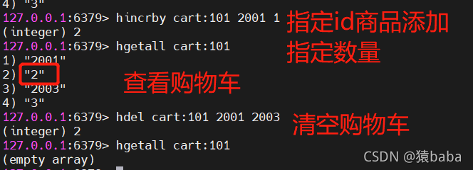 四阶段--day14--Java中操作redis实践