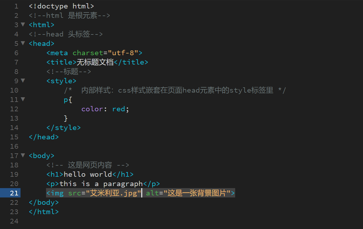 CSS的基础知识_css控制页面是通过css( )实现的,css( )由( )和声明组成,声明由( )和属性值对-CSDN博客