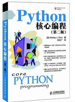 熬夜整理了2021年Python最新学习资料，分享给学弟学妹们【大学生必备】