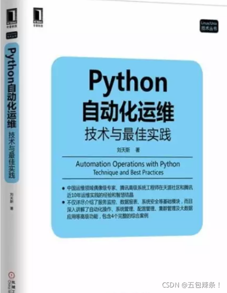 熬夜整理了2021年Python最新学习资料，分享给学弟学妹们【大学生必备】