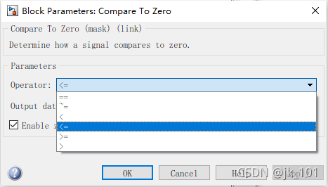 Simulink仿真模块 - Compare To Zero