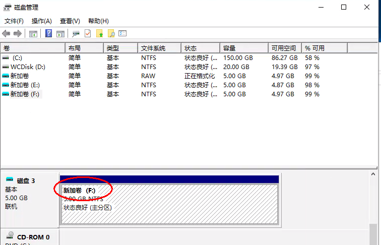 网络磁盘创建VHDX磁盘文件