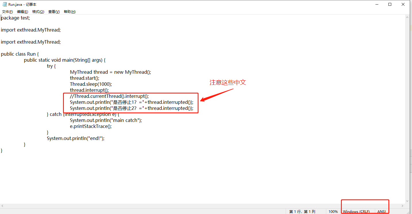 Java读取ANSI或者GBK文件,写入UTF-8文件_charset.forname(
