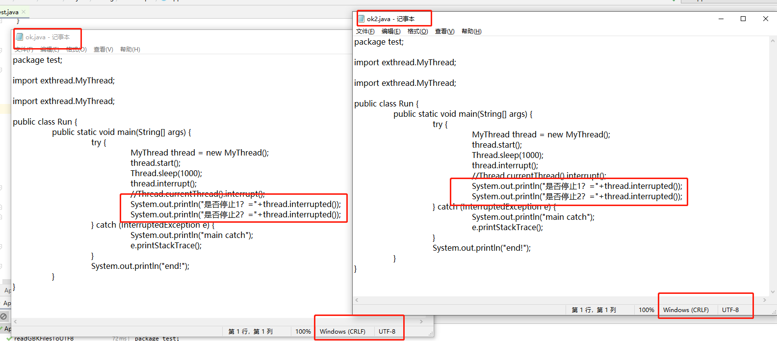 Java读取ANSI或者GBK文件,写入UTF-8文件_charset.forname(