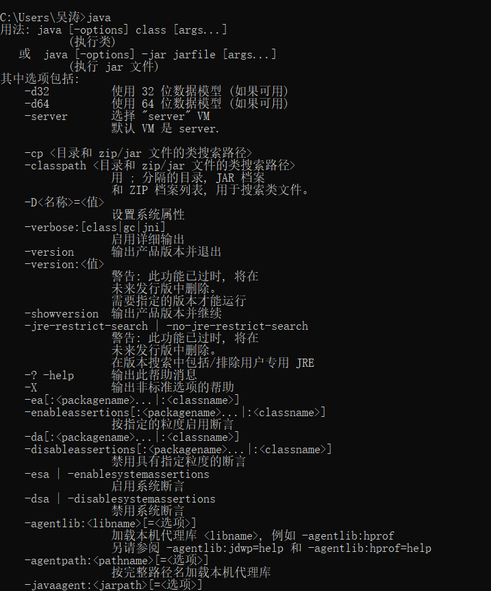 Eclipse环境变量配置！