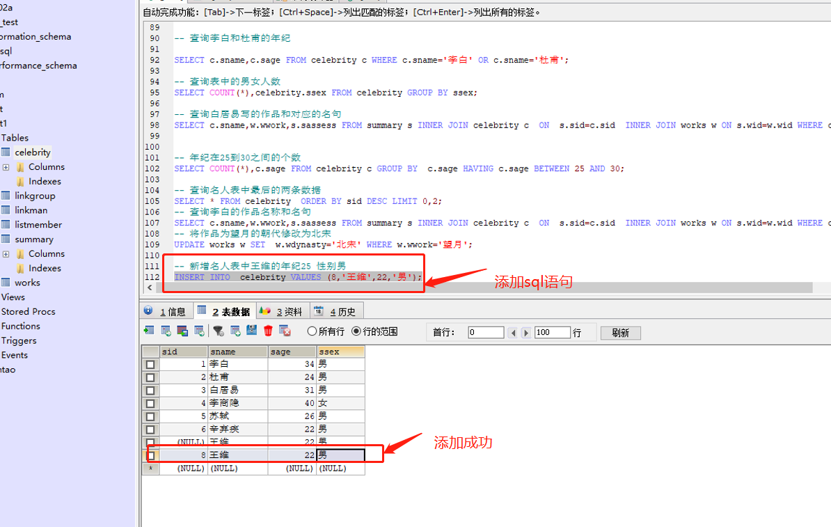 Sql一对多关联_sql一对多关联查询-CSDN博客