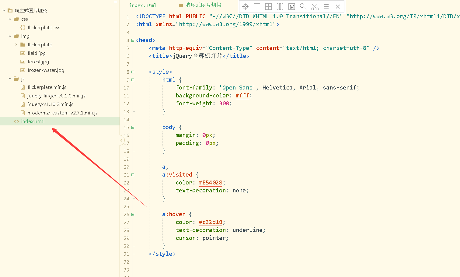 HTML+CSS+JS实现 ❤️ html5响应式图片轮播❤️