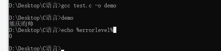 《嵌入式入门学习第一阶段——C语言》
