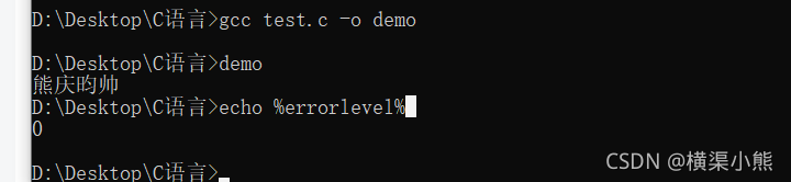 《嵌入式入门学习第一阶段——C语言》