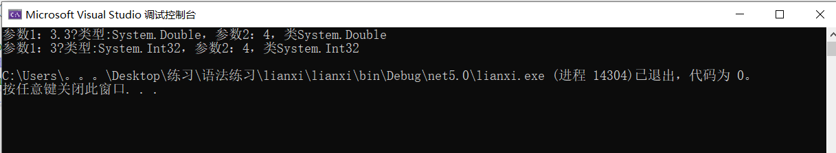 C#的泛型方法