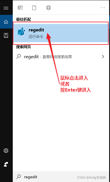 计算机基础 Win10系统电脑的时间怎么显示秒数 简单几步就能实现 No8g攻城狮的博客 Csdn博客 Win10时间显示秒数 计算机基础 Win10系统电脑的时间怎么显示秒数 简单几步就能实现 No8g攻城狮的博客 Csdn博客 Win10时间显示秒数