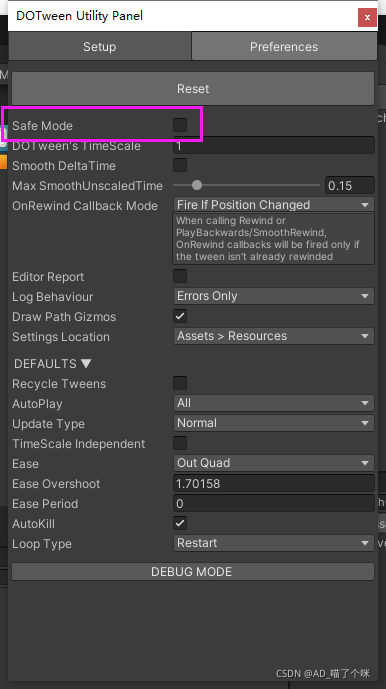 Unity简单操作: DoTween的onCom..回调函数里面执行错误 不返回哪条函数出错的解决方案,与iOS平台为什么需要勾选安全模式