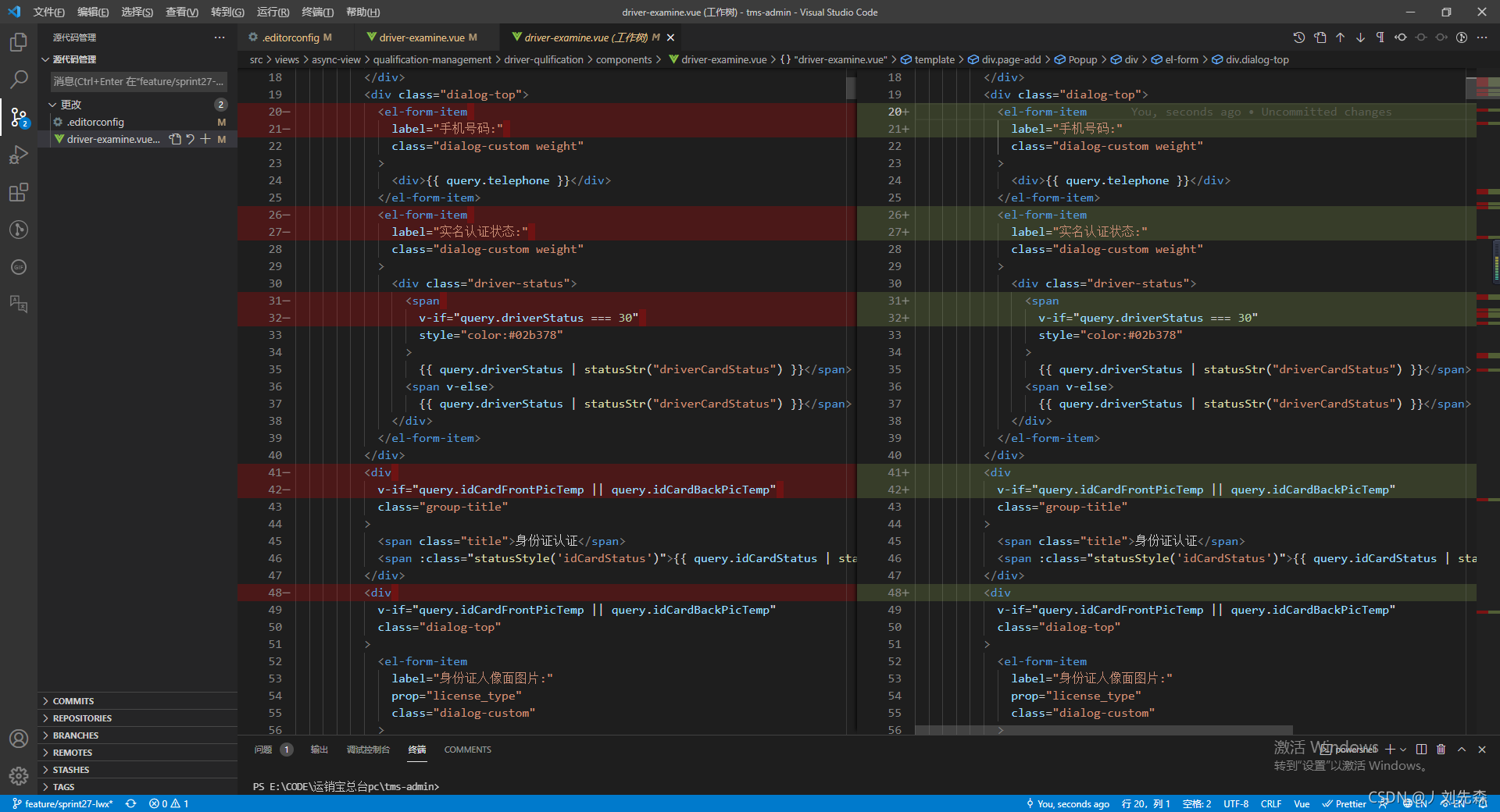 VS Code editor codeactionsonsave CSDN vs-code-editor-codeactionsonsave-csdn