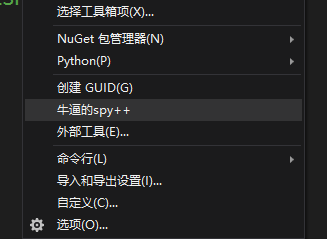 VS2019安装Spy++工具_spy++安装-CSDN博客
