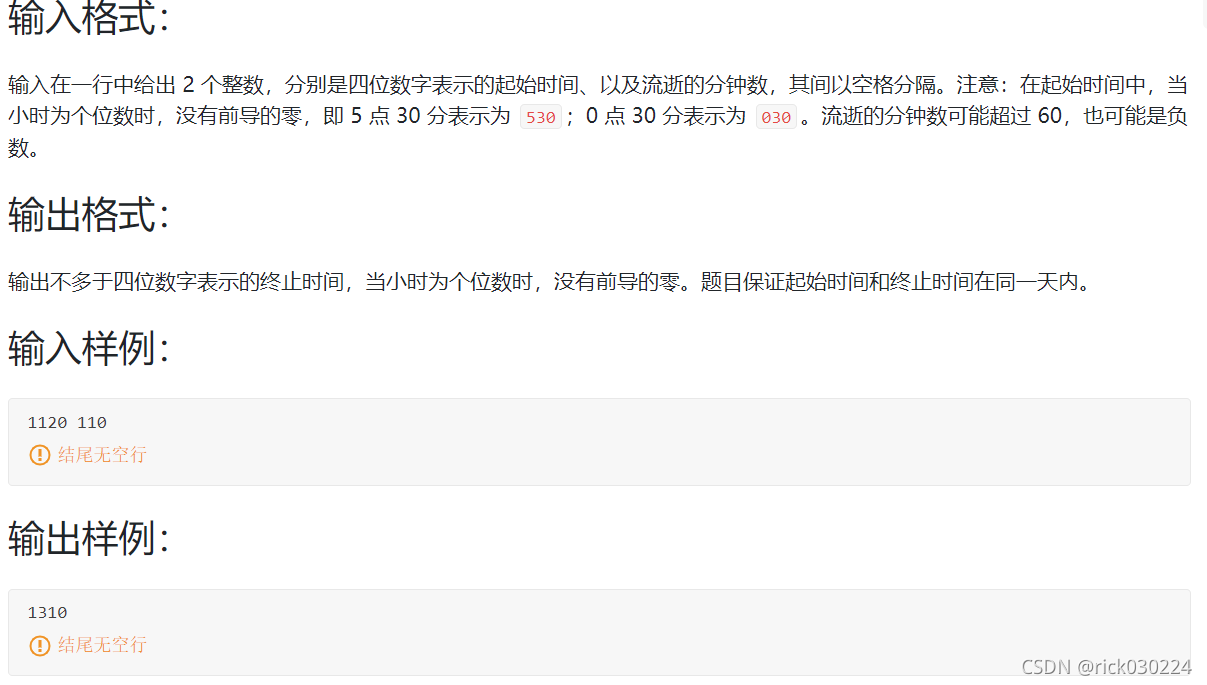 Python成神之路 然后是几点练习反思 Python成神之路 然后是几点练习反思