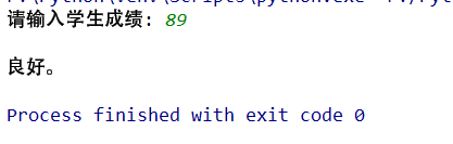 python实例5：学生成绩等级判断_python判断成绩优秀良好差-CSDN博客