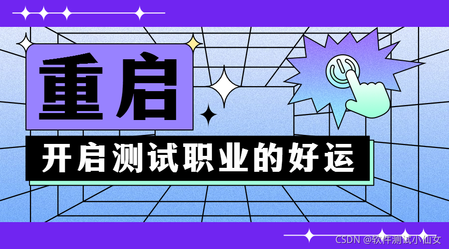 「讨论」测试工程师能不能作为一份终生的职业？30岁以后怎么办？