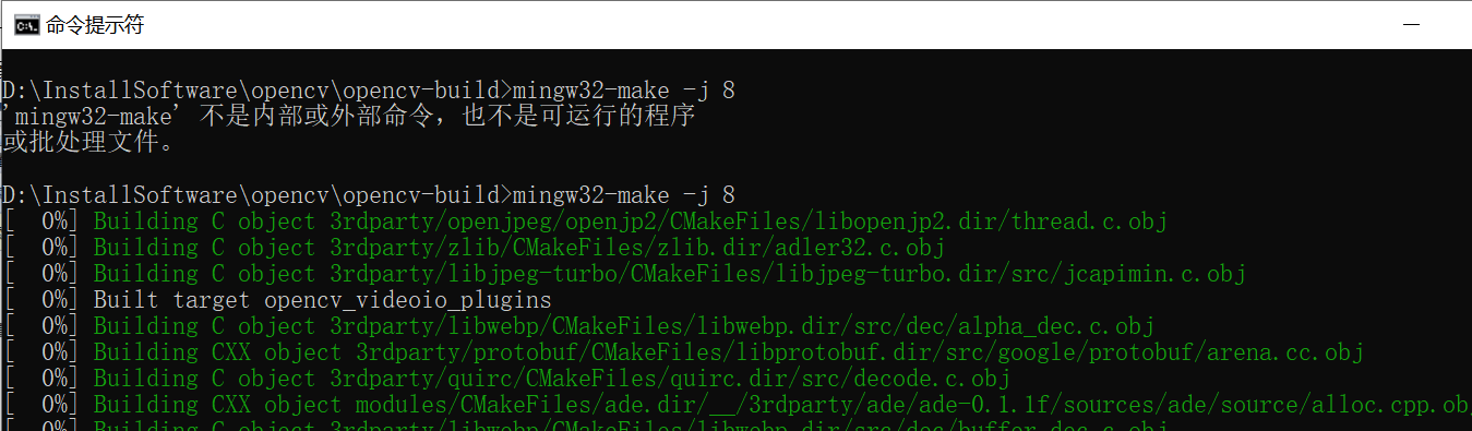 执行 ‘mingw32-make‘ 命令，提示：‘不是内部或外部命令，也不是可运行的程序或批处理文件’ 的解决方案