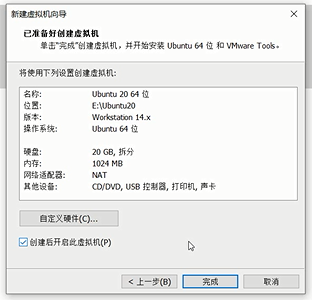 一步一脚印的安装Ubuntu