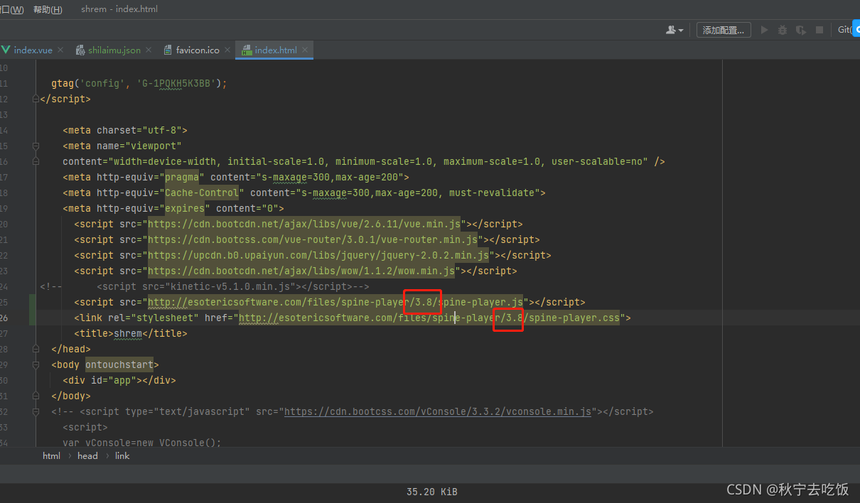 Spine Web Player教程