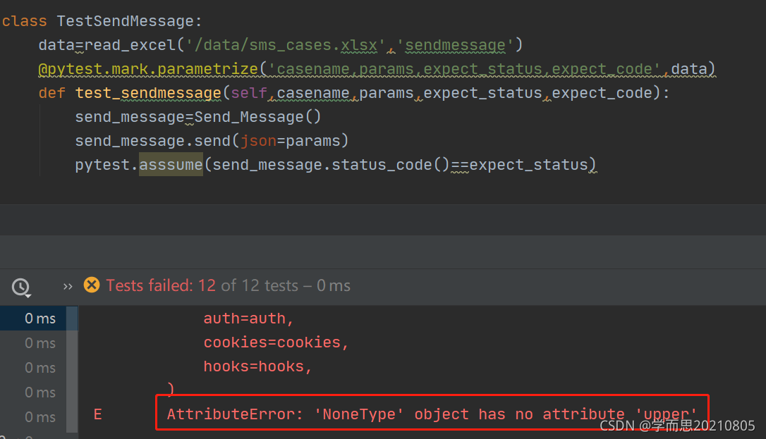 AttributeError NoneType Object Has No Attribute Upper