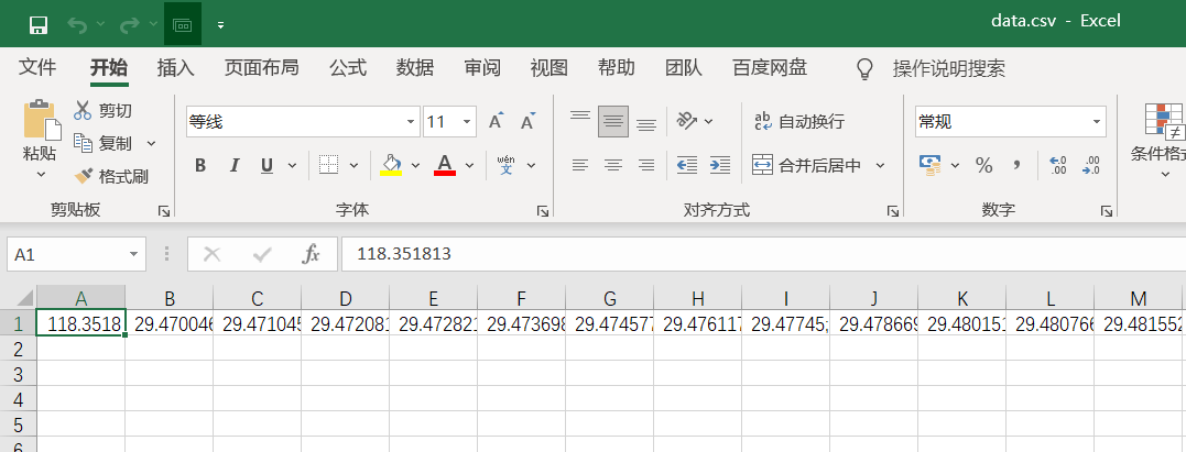 ArcGIS+百度地图API：制作杭州市边界shp文件_杭州arcgis数据-CSDN博客