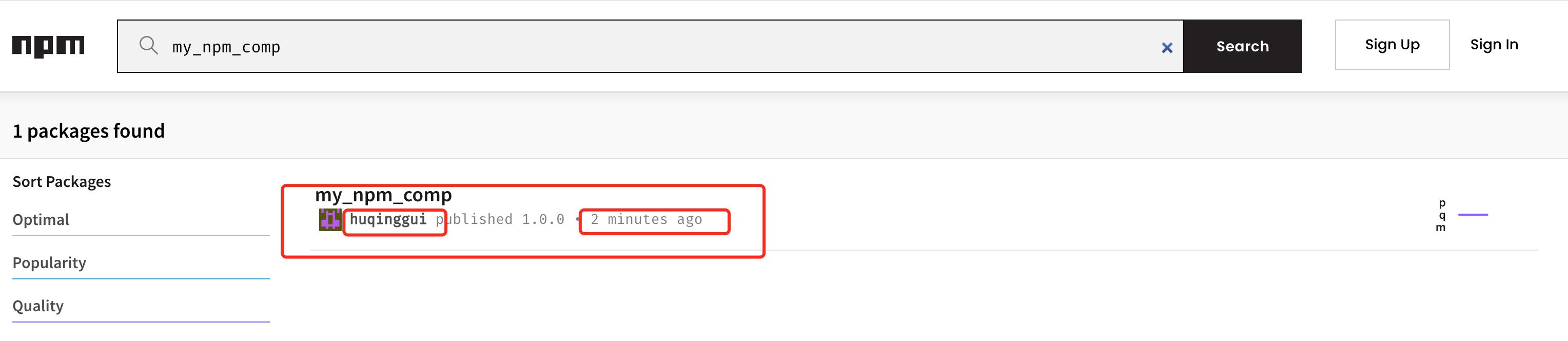 验证包是否发布