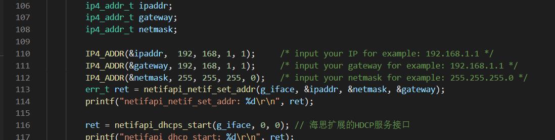 鸿蒙开发板Hi3861_Wifi的AP模式wifi连接_基于code-2.0-CANARY