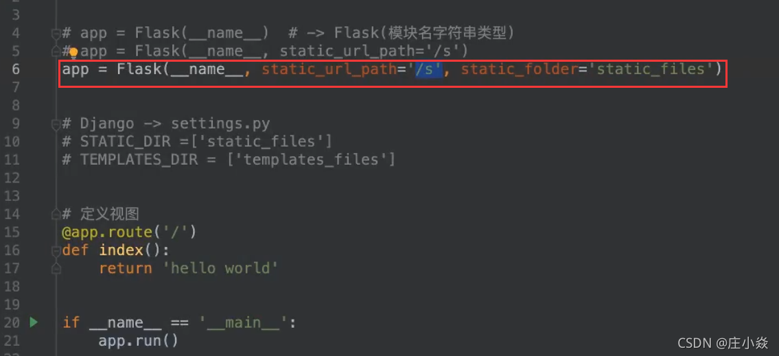 Python——Flask相关原理_flask工作原理-CSDN博客